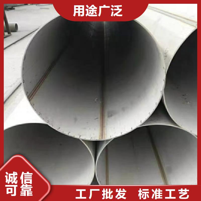 性价比高的不锈钢地质勘探管销售厂家