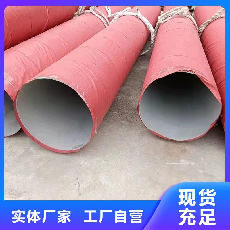 供应【阳江】咨询310S大口径不锈钢管品牌厂家