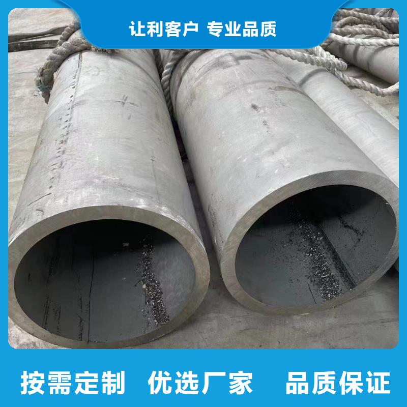 镇江购买优惠的316L大口径不锈钢管供应商