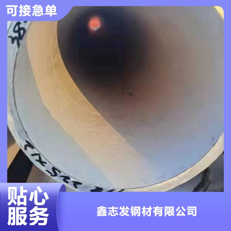 310s热轧不锈钢无缝管_价格优