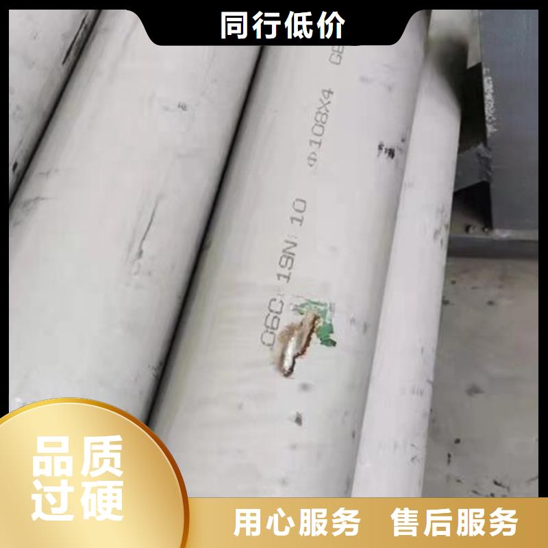 310S不锈钢工业焊管工厂直销