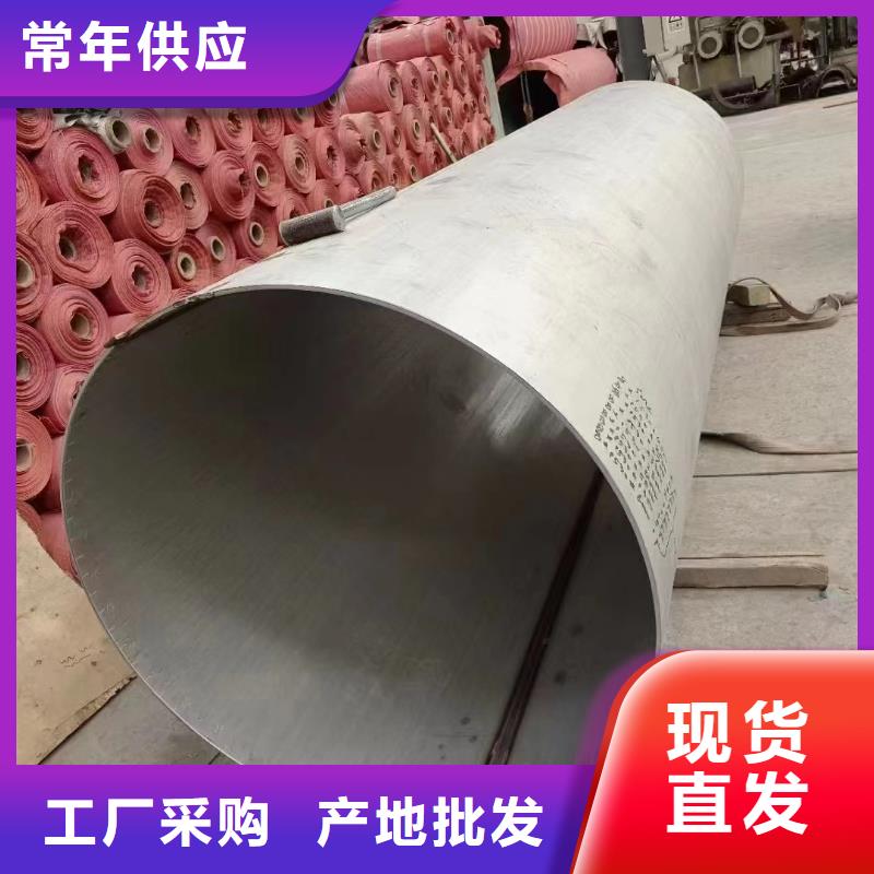 可定制的徐州咨询2205不锈钢卷带可定尺分条厂家
