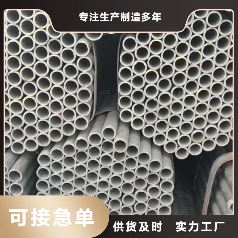 选310S不锈钢焊管认准鑫志发钢材有限公司