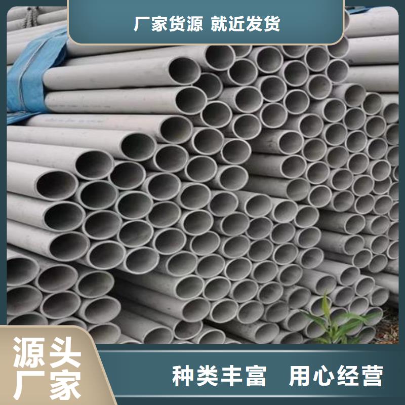 拉萨购买316不锈钢厚壁管-316不锈钢厚壁管厂家现货