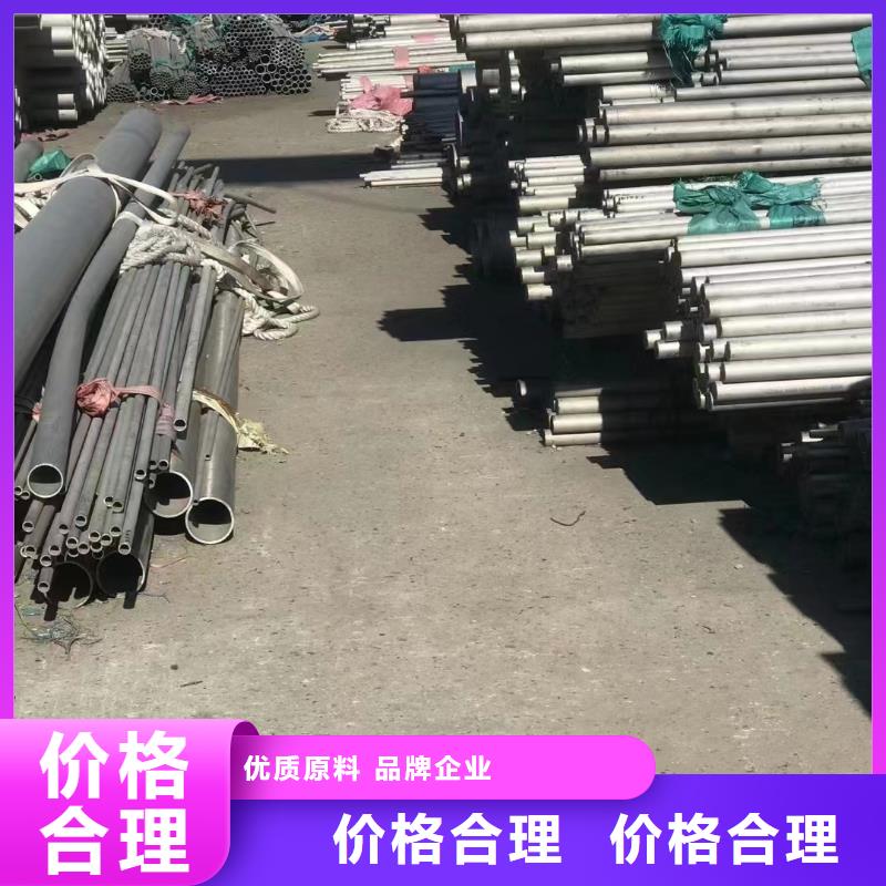 销售316L不锈钢大口径工业管_品牌厂家