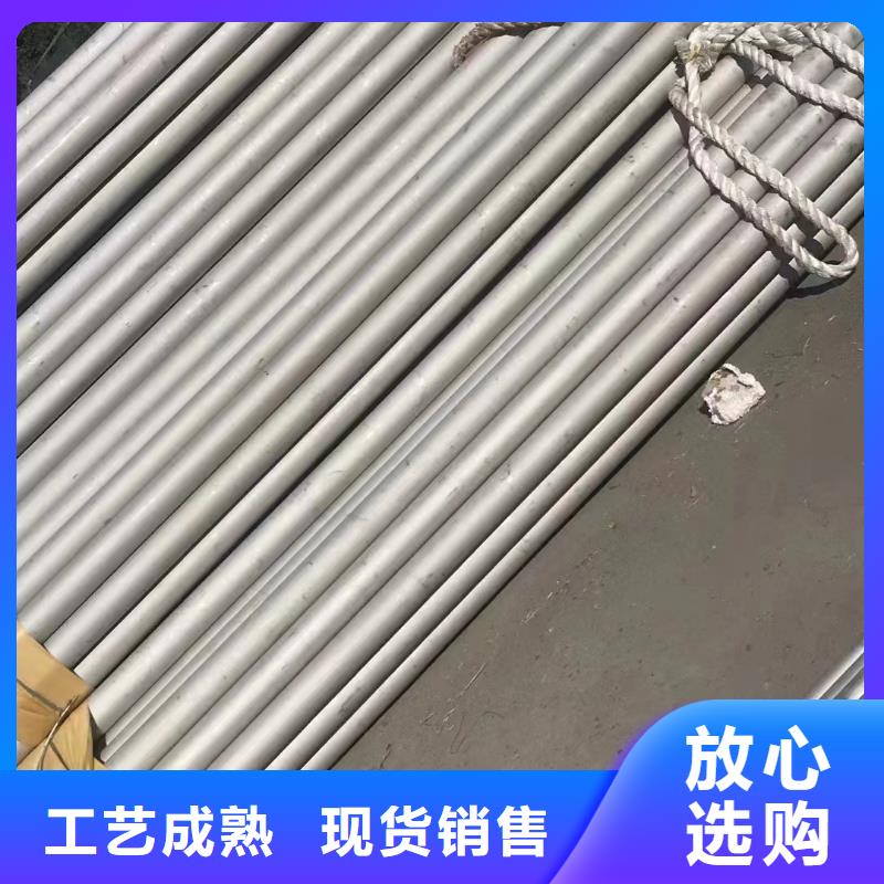 310S不锈钢工业焊管定做_鑫志发钢材有限公司