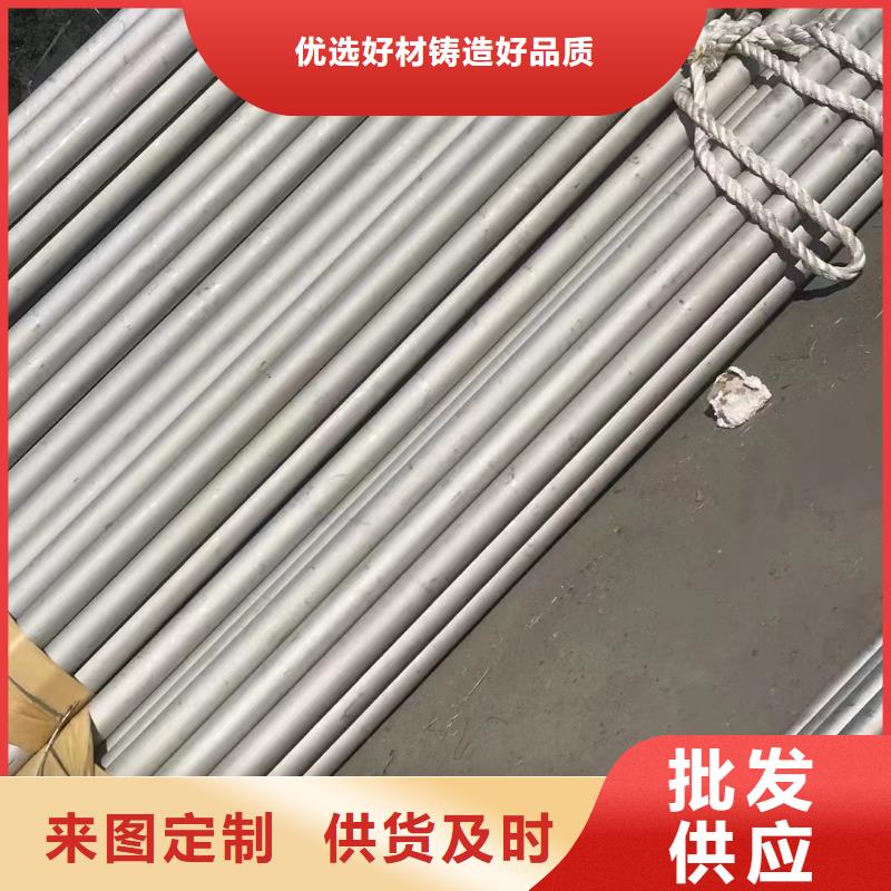 黔东南优选规格齐全的2205不锈钢卷带可定尺分条厂家