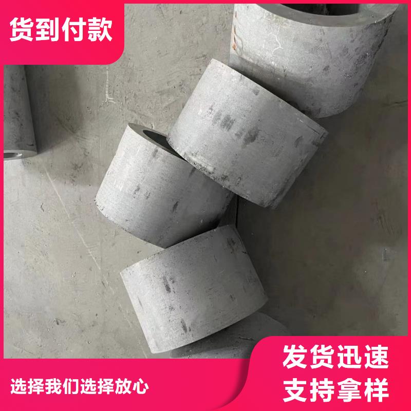 供应【阳江】咨询310S大口径不锈钢管品牌厂家