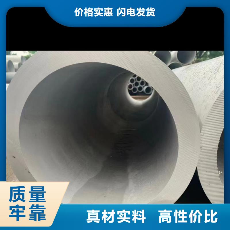 201不锈钢焊管-我们只做高品质