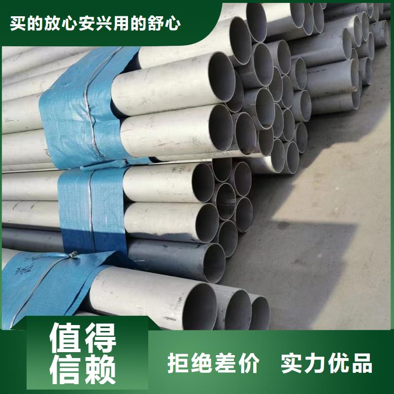 发货及时的【朝阳】询价2205不锈钢热轧冷轧板生产厂家