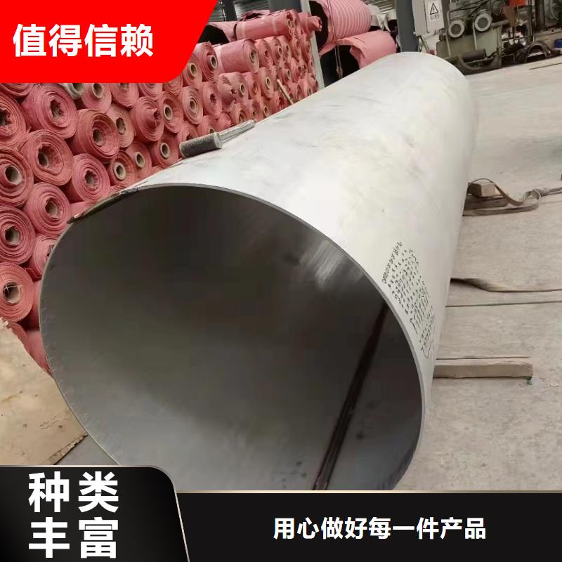 南京周边201大口径厚壁不锈钢管厂家资讯