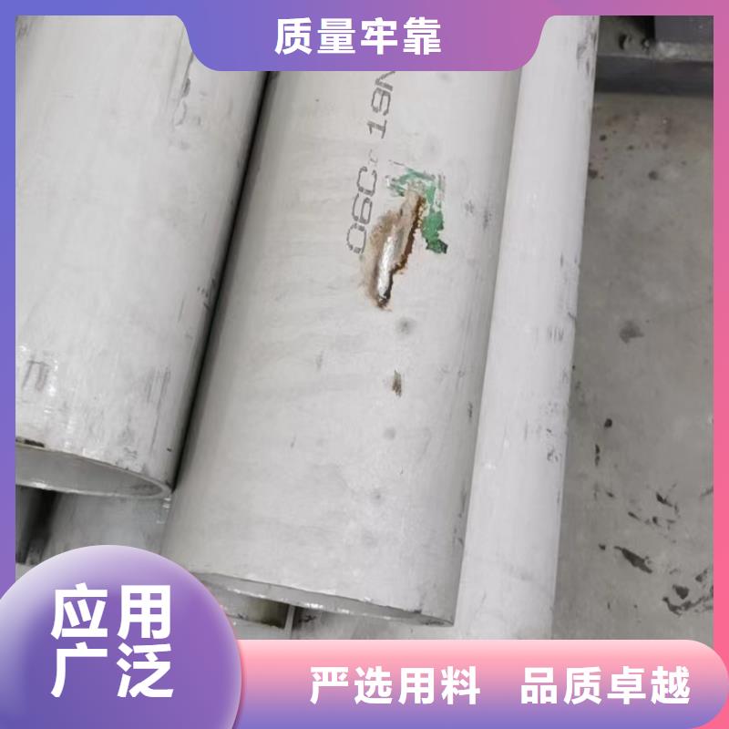 广州本土2205不锈钢工业中厚板厂家现货价格