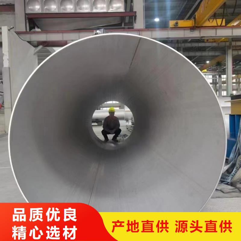 广州本土2205不锈钢工业中厚板厂家现货价格