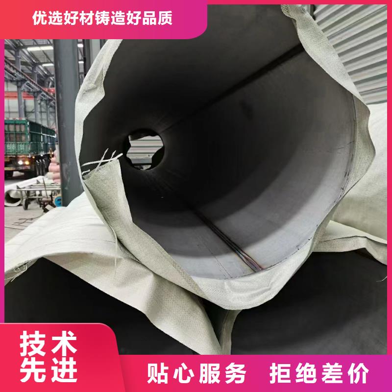 襄阳市谷城区选购鑫志发316不锈钢板质量上乘厂家