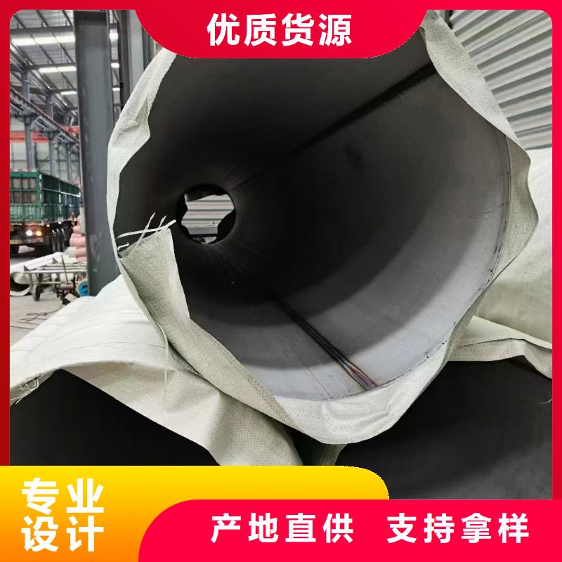 [江西]本土<鑫志发>支持定制的310S不锈钢大口径无缝管批发商