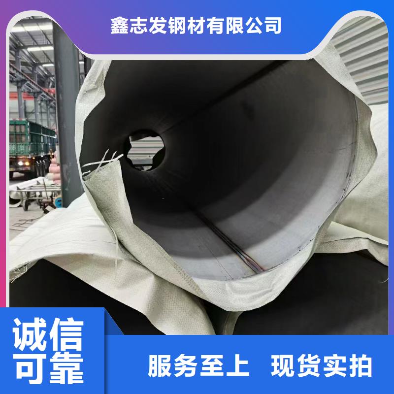 黄南经营支持定制的316L不锈钢工业圆管拉丝抛光基地