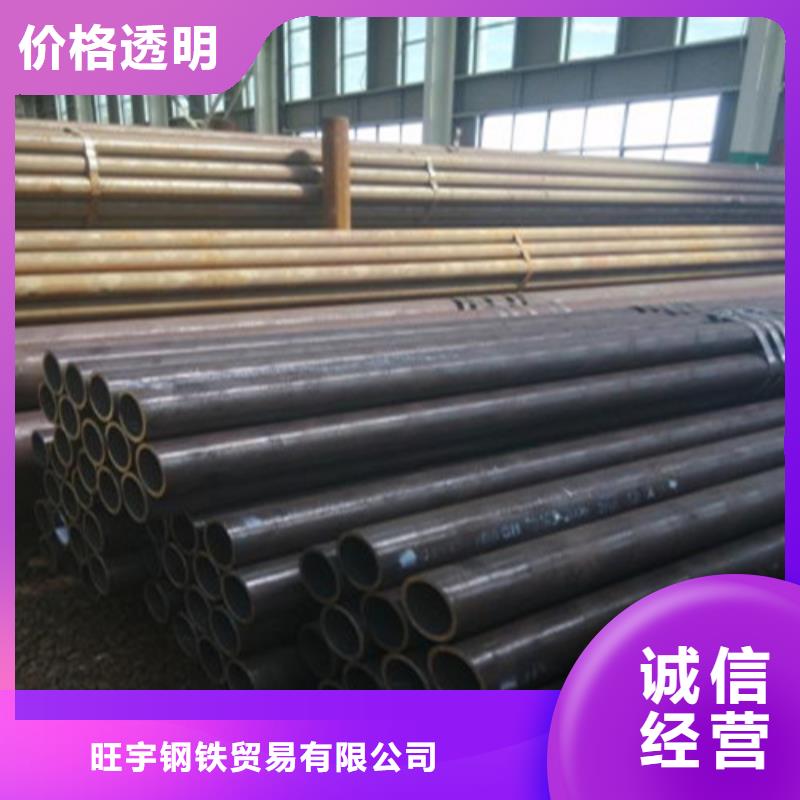 上海本地42crmoA合金钢管多少钱一吨