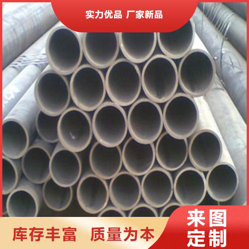 上海本土40cr无缝钢管优惠价格
