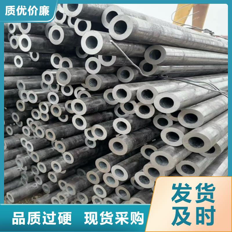 【贺州】品质32crmo合金钢管多少钱一支