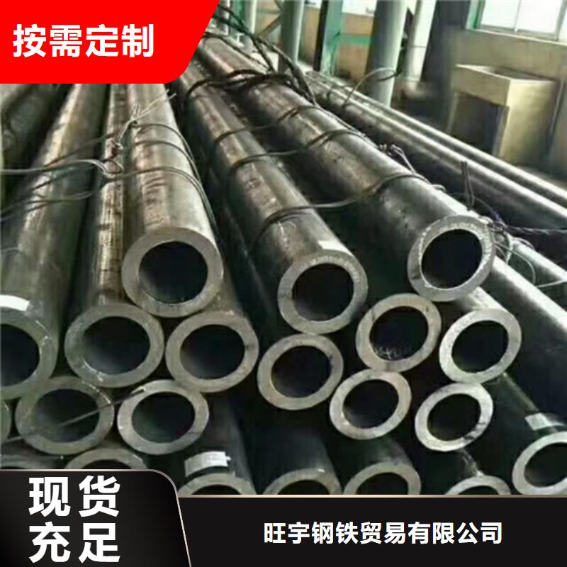 苏州定做42crmo合金钢管专业异型管加工厂