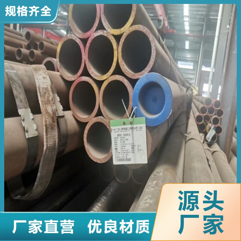 《广东》本地15crmoA合金钢管每日报价