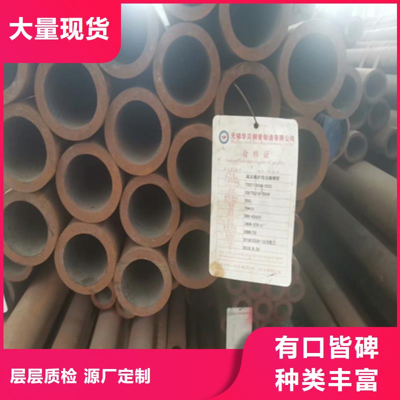 广州采购管棚管一吨多少钱
