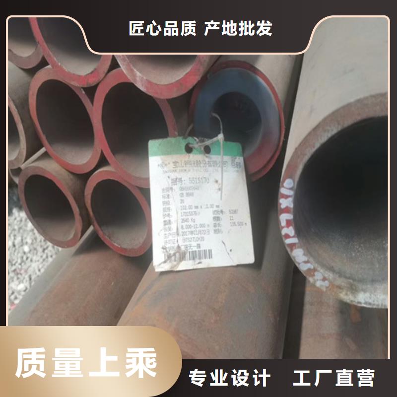 重庆当地42crmoA合金钢管批发零售价格