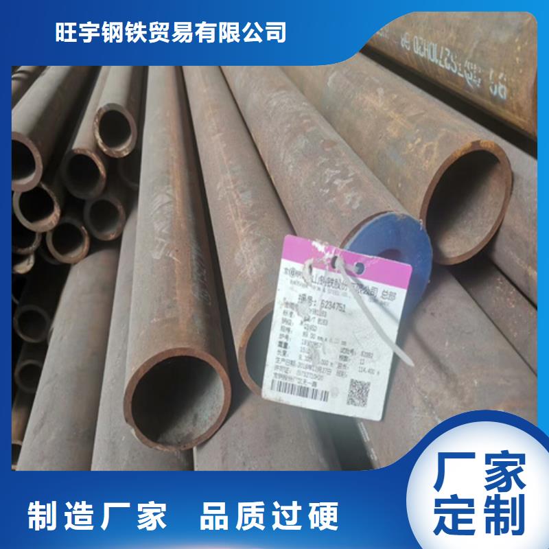 【桂林】品质35crmo合金钢管专业生产厂家