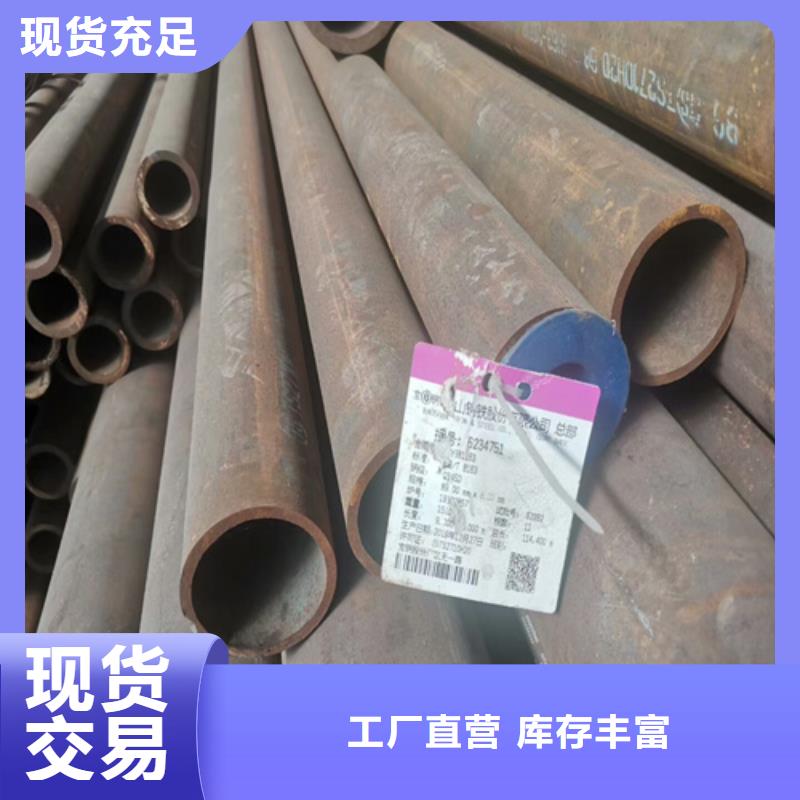 温州批发42crmo合金钢管定尺切割销售商