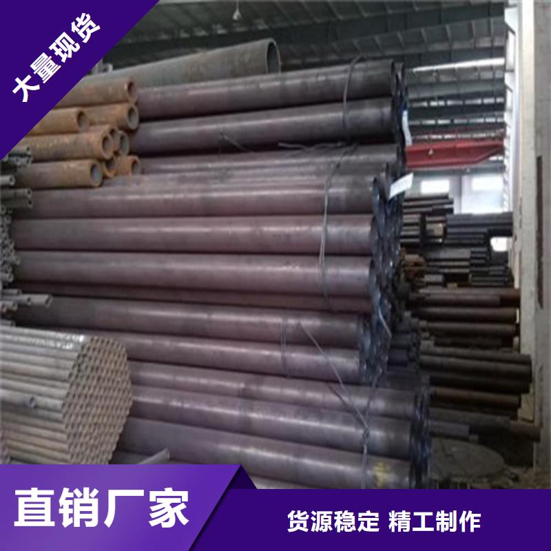 重庆本土45号无缝钢管专业生产厂家