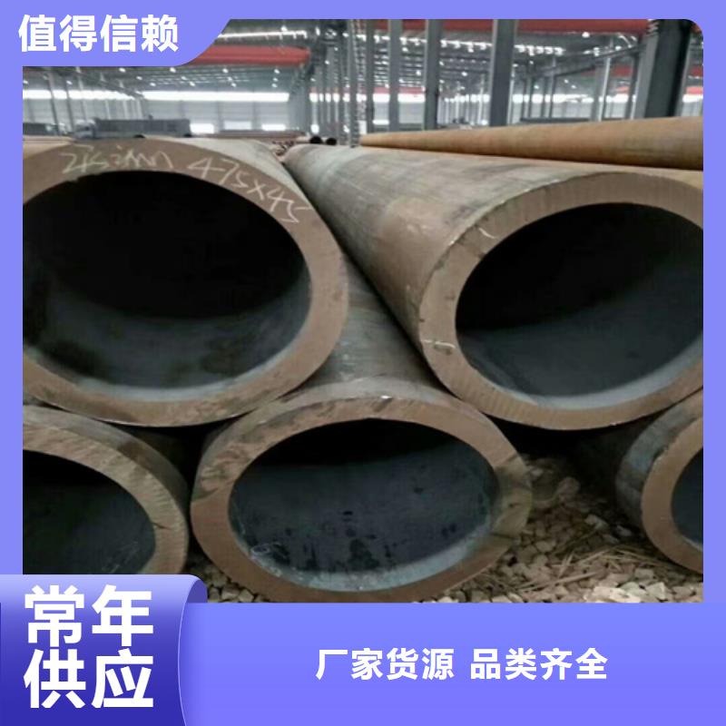 广州批发32crmo厚壁无缝钢管保证质量