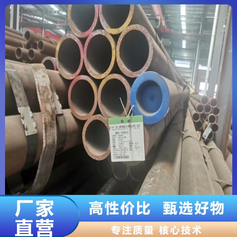 重庆订购35crmo合金钢管万吨库存