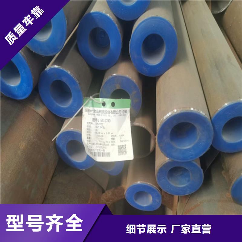 上海本地42crmoA合金钢管多少钱一吨