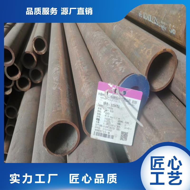 【梅州】专业厂家旺宇Q355无缝钢管定尺切割