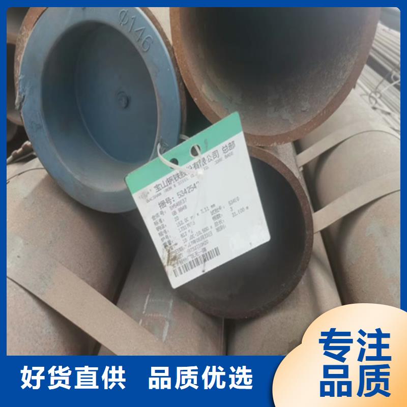 【济南】买旺宇超前小导管异型管加工厂