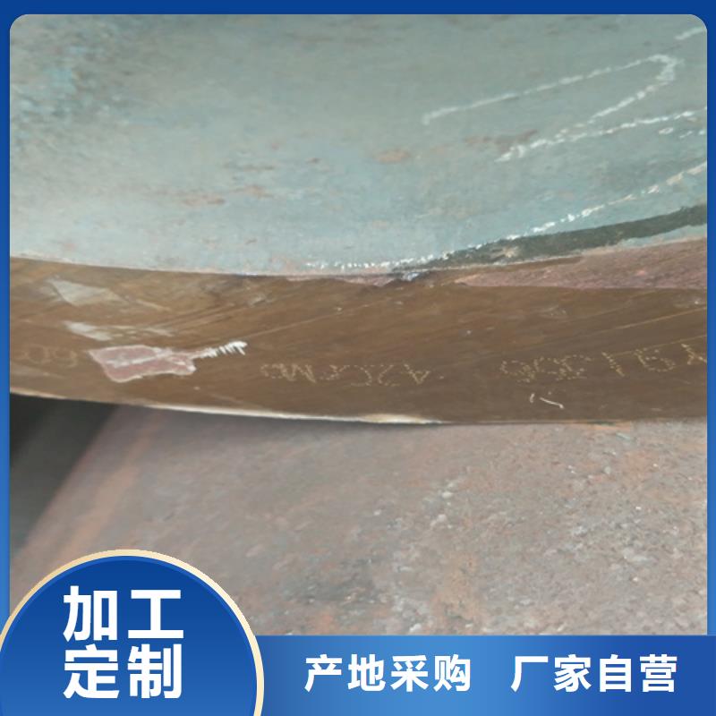 (朝阳)批发旺宇12cr1mnvf合金钢管保证性能