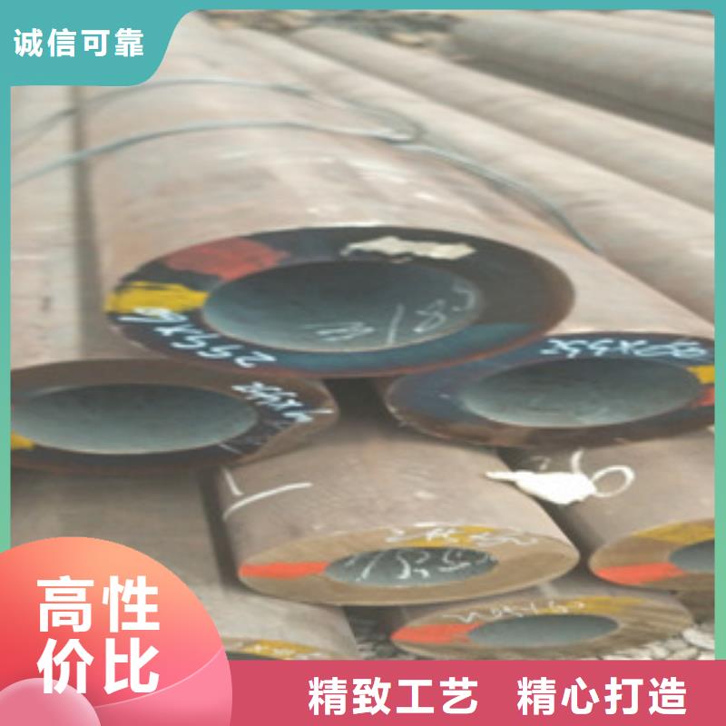 【北京】讲信誉保质量旺宇【合金管】35号碳结钢定制销售售后为一体
