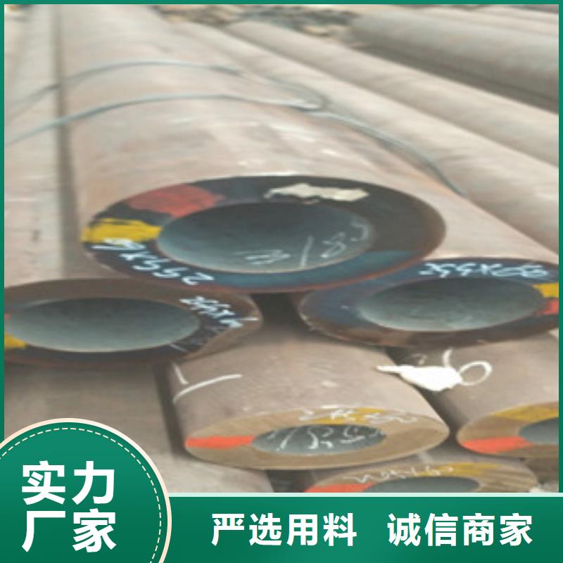 32crmo厚壁合金钢管理算公式山东旺宇钢铁贸易有限公司