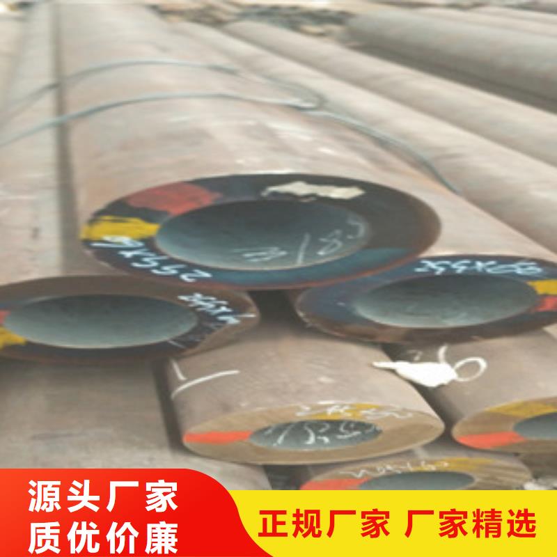 【北京】当地<旺宇>【合金管】35号碳结钢定制销售售后为一体