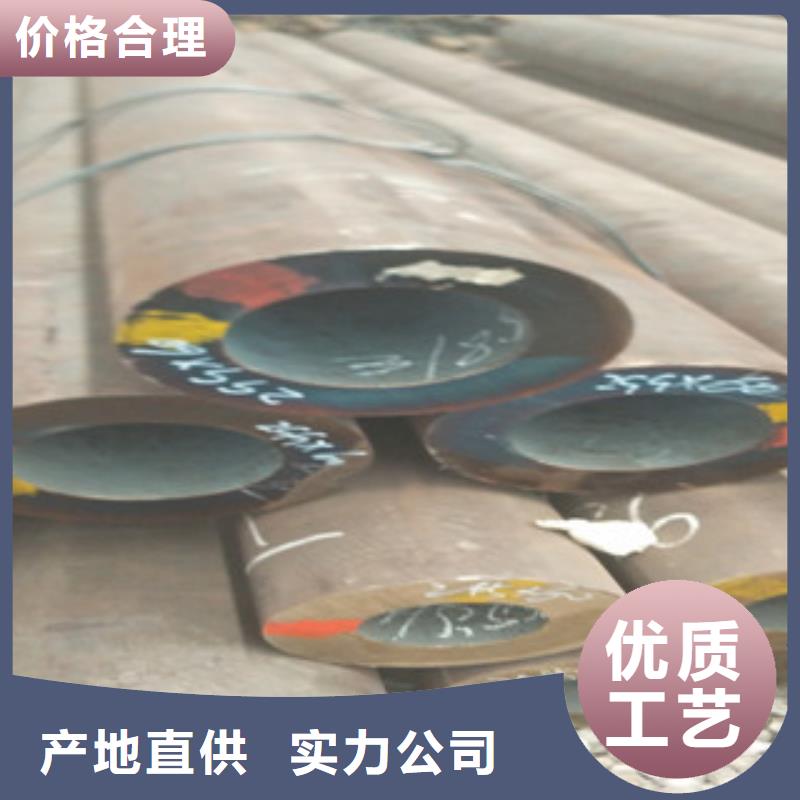 【北京】讲信誉保质量旺宇【合金管】35号碳结钢定制销售售后为一体