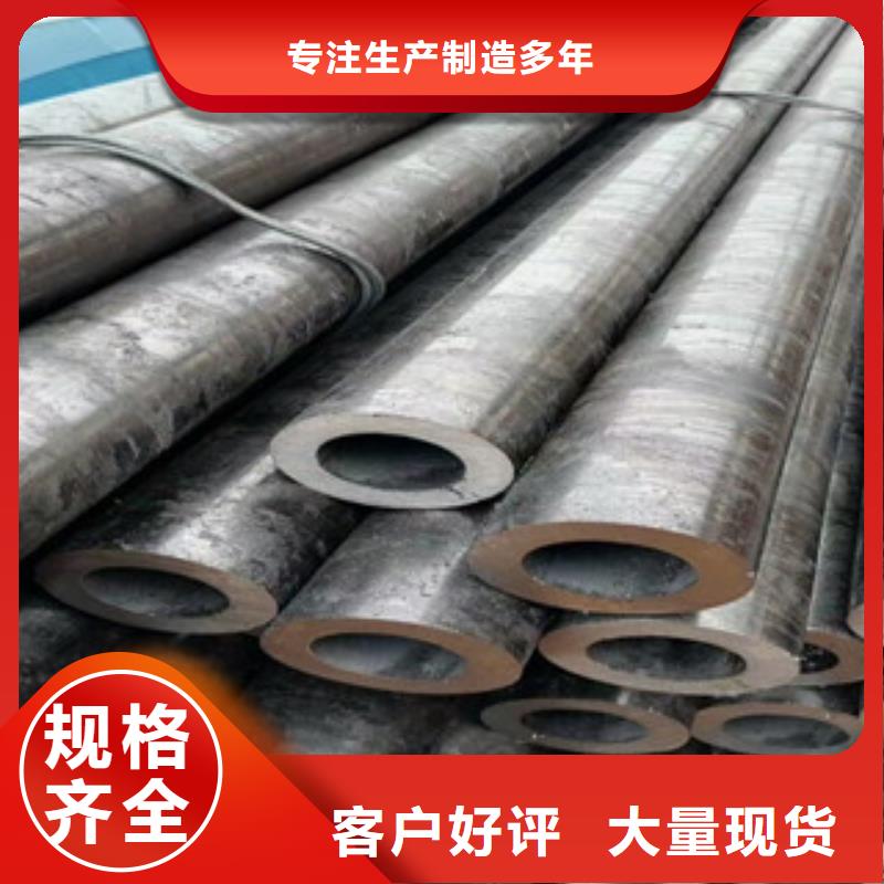 【北京】当地<旺宇>【合金管】35号碳结钢定制销售售后为一体