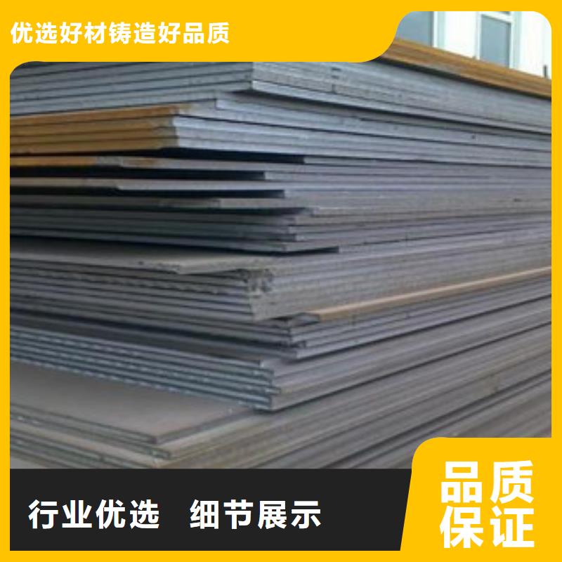 《遂宁》品质Q460钢板钢板标准件加工厂