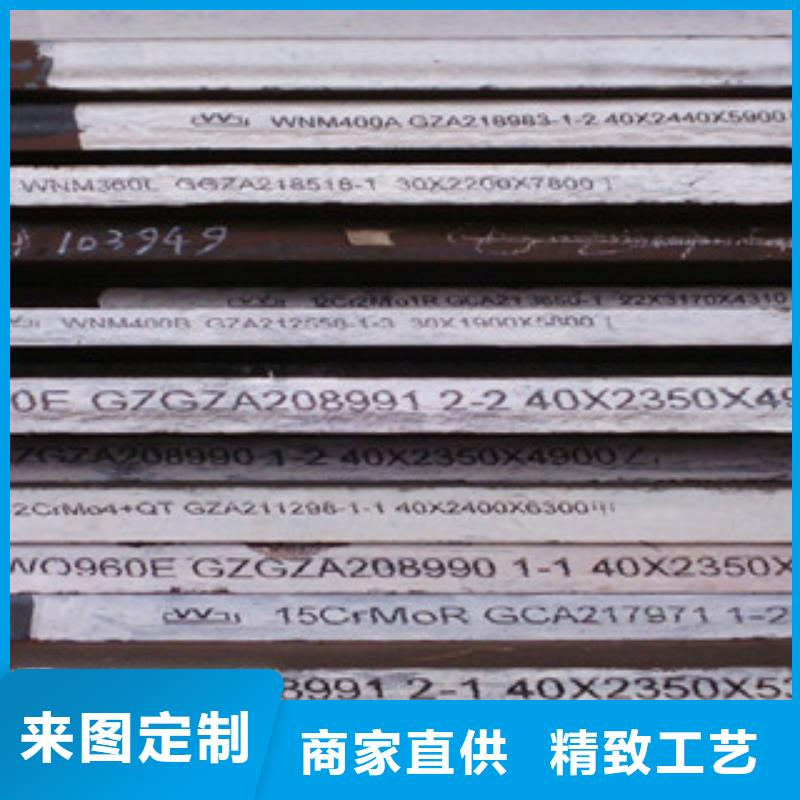 广州直供Q460钢板保证性能