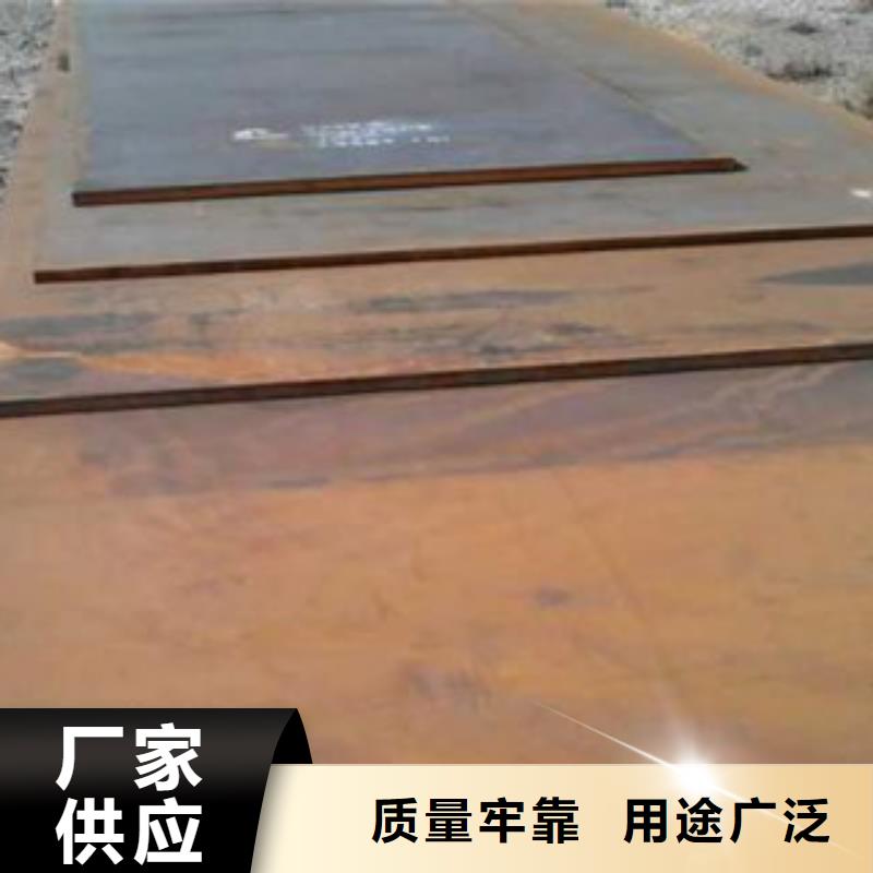 《茂名》直供20号冷轧钢板钢板预埋件加工厂