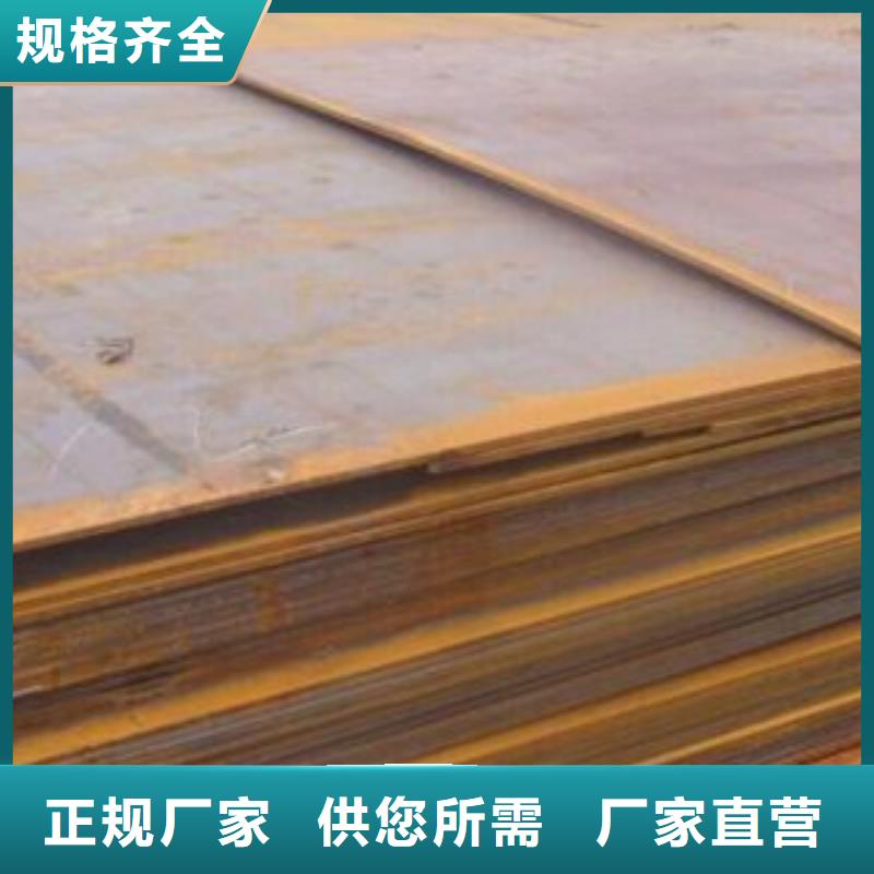 河池销售nm500耐磨钢板钢板标准件加工厂
