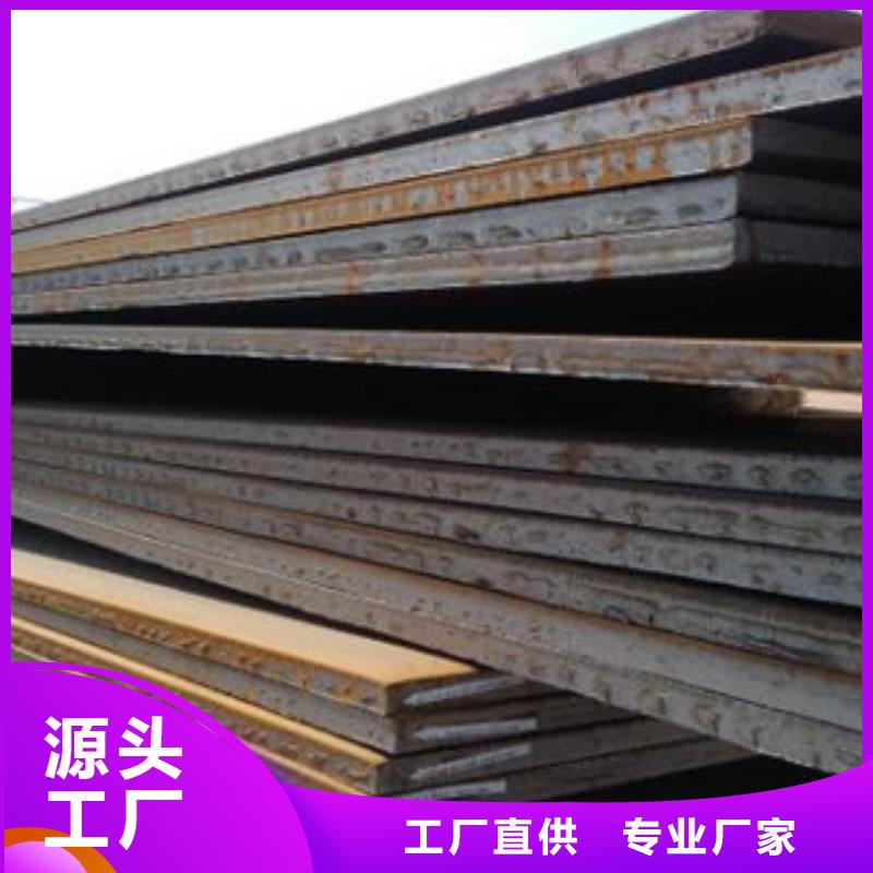 【吉安】生产Q245R钢板钢板预埋件价格