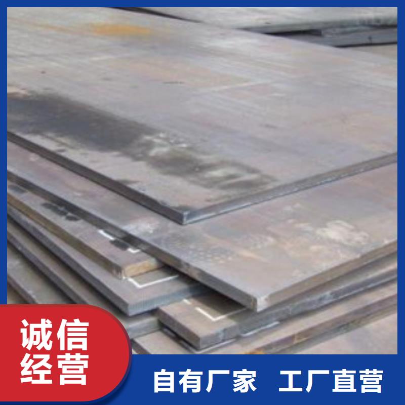 铜仁买nm450耐磨钢板保证质量
