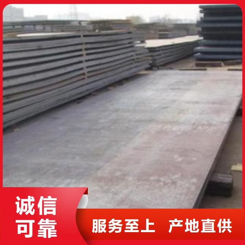 【朔州】该地nm500耐磨钢板钢板标准件加工厂