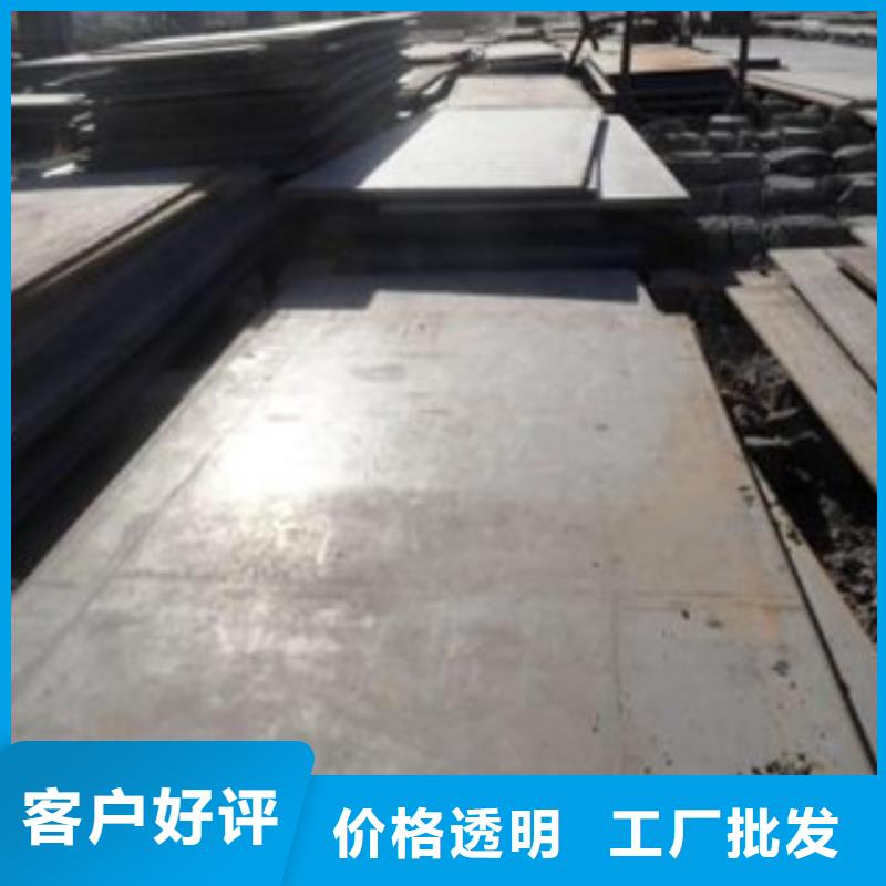 德阳订购12crmoA钢板钢板标准件加工厂