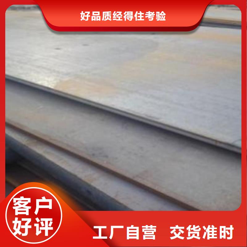 靖江采购nm300耐磨钢板保证质量
